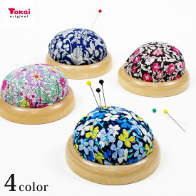 オリジナル リバティ ピンクッション | LIBERTY ピンクッション 針山 裁縫セット ソーイングセット 買い足し 便利 母の日 ギフト プレゼント 裁縫用品 裁縫道具 かわいい おしゃれ