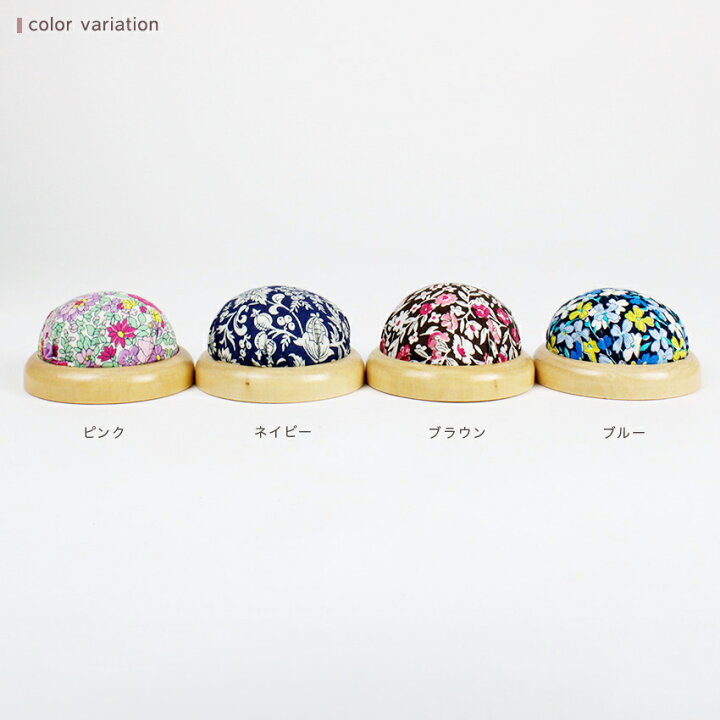楽天市場】オリジナル リバティ ピンクッション | LIBERTY ピン 