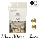 ◎スナップPUSH！◎ CHERRY LABEL プラスチックスナップ 13mm 30組入 SMS TYL TCP | プラスナップ プラスナップボタン プラスチックボタン おしゃれ かっこいい CHERRY LABEL ミニハンドプレス専用