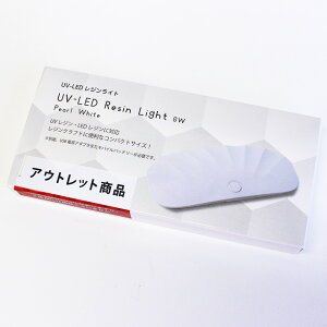 y݌ɌzAEgbgi UV/LEDWCg Lk 6W p[zCg