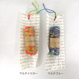 【在庫限り】麻糸 16/5 20m 太