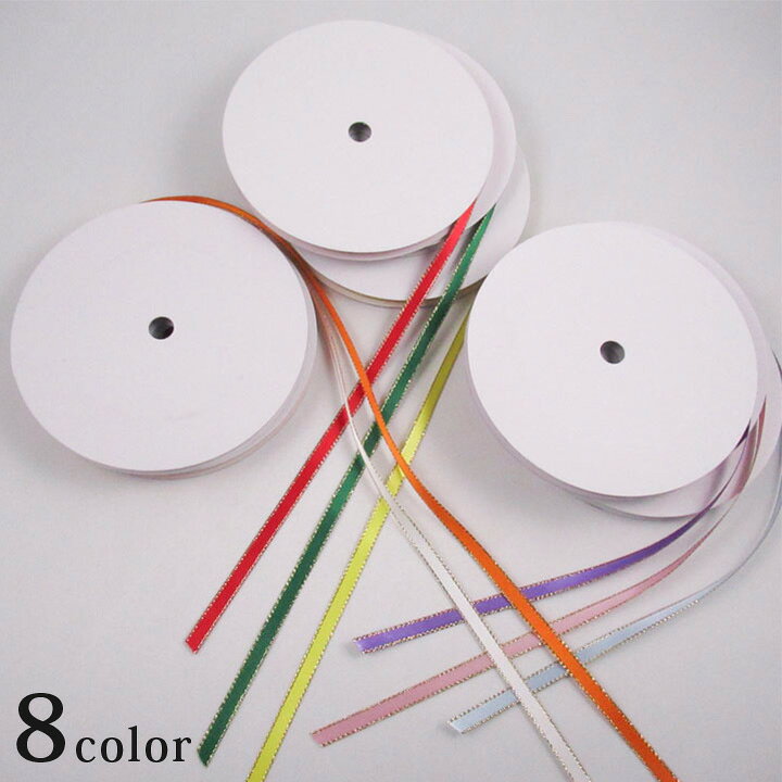 楽天市場】【在庫限り】ゴールドエッジサテンリボン 6mm (50cm単位 