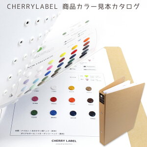 CHERRY LABEL J[{J^O j[A | JWebN `F[[x vX`bN Xibv zbN {^ v{^ |{^ e nhCh  | g[JC