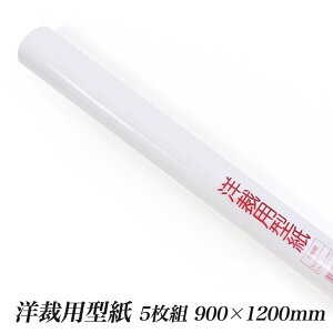 mٗp^ 5g 900×1200mm | m ^ p^[ s[X uEX Ƃ l ǂ q