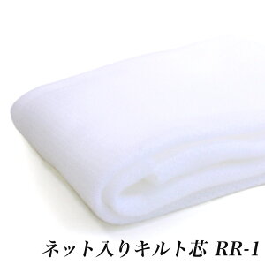 lbgLgc RR-1 i50cmPʁj | ؔ ؂蔄 n \[CO  pi Lg h~bgc