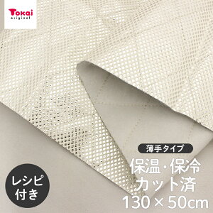 ~VŖD A~ ۉ ۗ V[g 130×50cm | A~V[g n ۗobO bV `obO obO LeBO Ђ| xXg ѕz h V[c ۗobO ٓ W