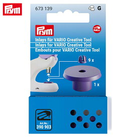Prym プリム ヴァリオ用 ツールホルダー台座セット 673139 | ソーング ハトメ カシメ プラスナップ プラスナ カーテンパーツ バッグ エプロン 材料 ヴァリオ 対応