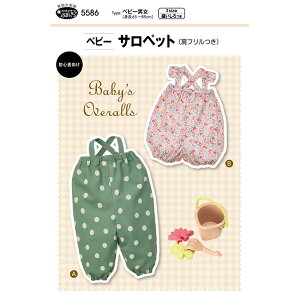 tBbgp^[xr[Tybg 5586 | p^[ ^ xr[ Tybg 3TCY i Vђ j q qǂ Ԃ ̎q j̎q ȒP  Â nhCh ޗ 