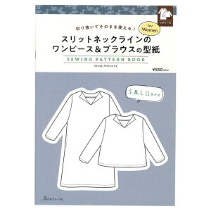 ؂蔲Ă̂܂܎gIXbglbNC̃s[X&uEX̌^ for Women SEWING PATTERN BOOK | \[CO EGA fB[X ^  CXg S M L LL