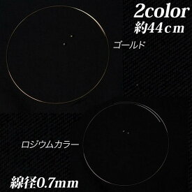 【在庫限り】ネックレスワイヤー細大 1個入 | 日本製 国産 ネックレス ワイヤー キャッチ