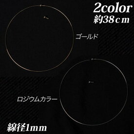 【在庫限り】ネックレスワイヤー太 1個入 | 日本製 国産 ネックレス ワイヤー キャッチ