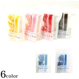 材料セット FULL×FULL ステッチ | フルフル 持ち手 ひも レッスンバッグ 巾着 お弁当袋 手芸材料 通園 通学 ゆめふわ かわいい 幼稚園 保育園 入園 入学 副資材 ステッチ