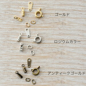 y݌Ɍz CraftCafe փZbg JV1.2mm bg[JCO[vIWi  r[YX^WIփZbg JV1.2mm ^J { Y ߋZbg
