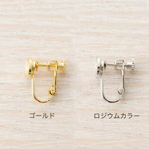 y݌Ɍz CraftCafe CO lWol ʗp 8mm bg[JCO[vIWi r[Y p[c ANZT[p[c