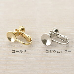 y݌Ɍz CO@lWol o^8mm br[Y p[c ANZT[p[c