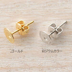 y݌Ɍz CraftCafe sAX 6mm ێM 5P | g[JCO[vIWi r[Yp[c |