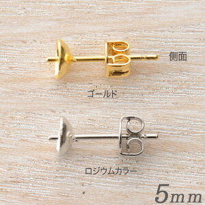 y݌Ɍz CraftCafe sAX 5mm c 5P | g[JCO[vIWi r[Yp[c |