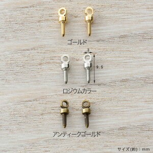 y݌Ɍz CraftCafe q[g 9.5×3mm 10 AeB[NS[h | g[JCO[vIWi r[Yp[c |