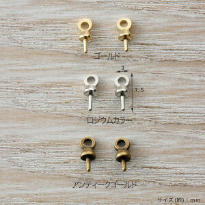 y݌Ɍz CraftCafe q[g 7.5×3mm 10 WEJ[ | g[JCO[vIWi r[Yp[c |