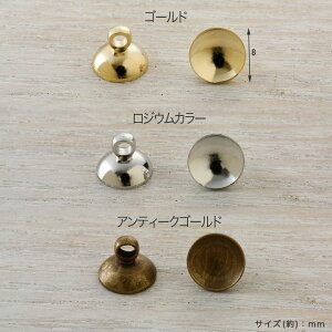 y݌Ɍz CraftCafe q[gLbv6mm 2 | g[JCO[vIWi r[Yp[c |