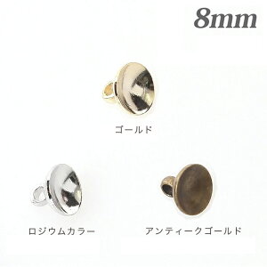 y݌Ɍz CraftCafe q[gLbv 8mm 2 | g[JCO[vIWi r[Yp[c |