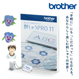 25000円引クーポン有 3月31日23時まで ブラザー 刺しゅうPRO11 ESY1011 刺繍 Parie パリエ brother 刺しゅうプロ | 刺しゅう 刺繍機 文字縫い 入園入学 通園通学 新生活応援 初心者 みしん ミシン