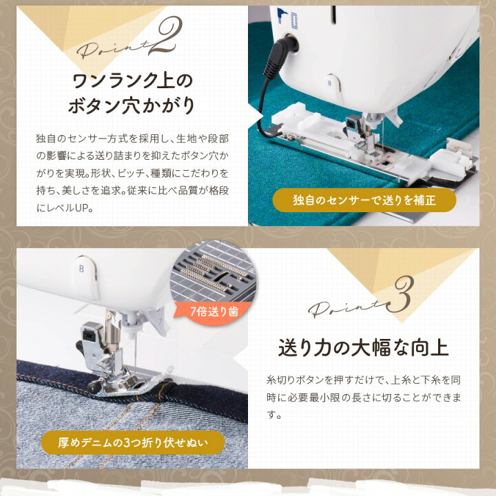楽天市場】☆14000円CPあり 4/20 23時まで☆ JUKI コンピューター 