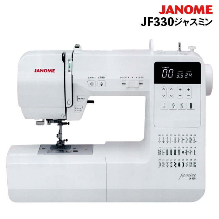 楽天市場】ミシン ジャノメ コンピューターミシン JF330 ジャスミン 