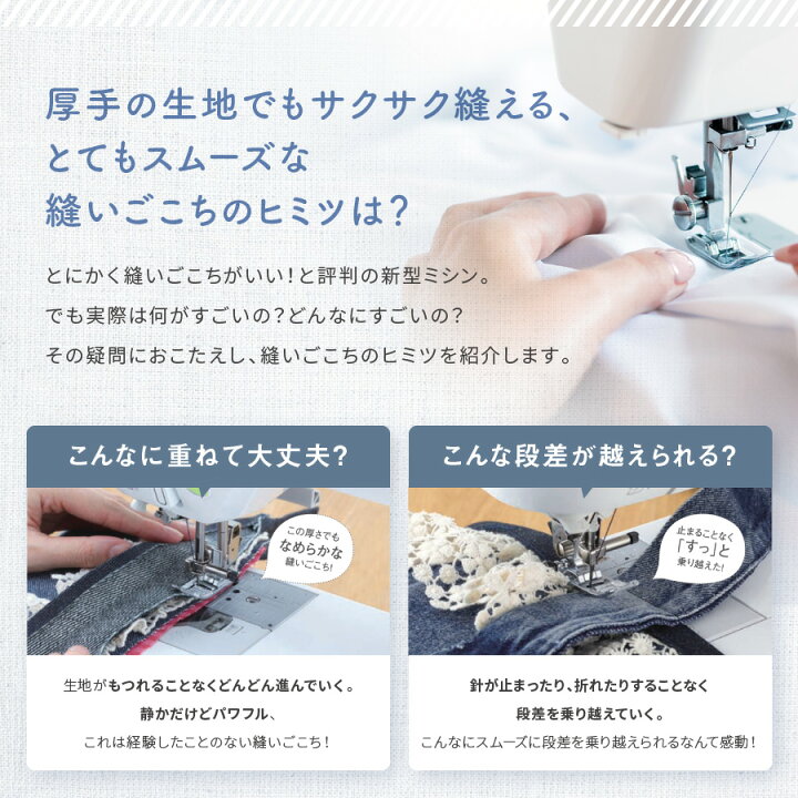 楽天市場】☆ミシン特別価格 4/27 9時まで☆ ブラザー コンピューター 