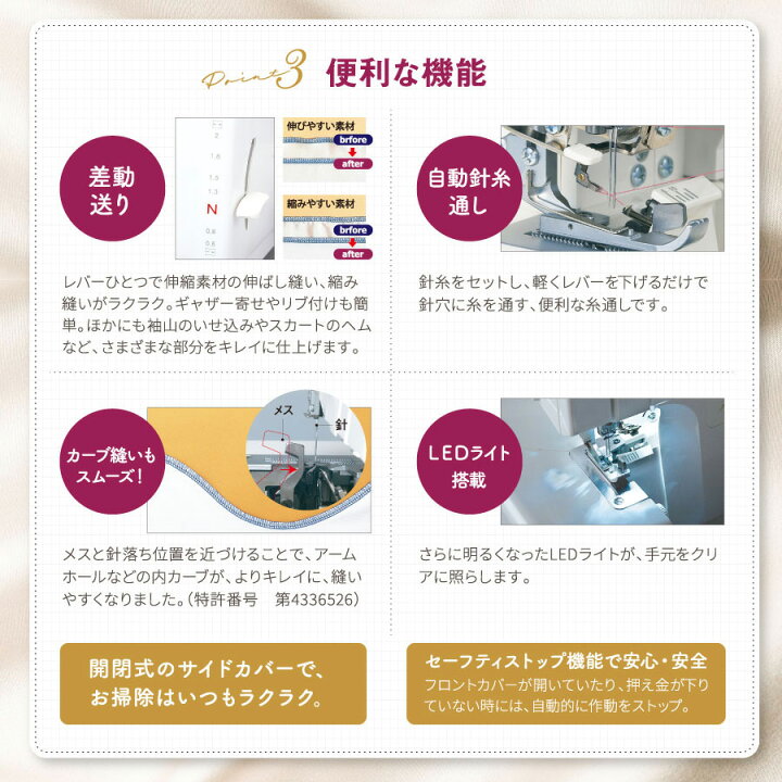 楽天市場】☆20000円CPあり 5/19 12時まで☆ ベビーロック ロック  