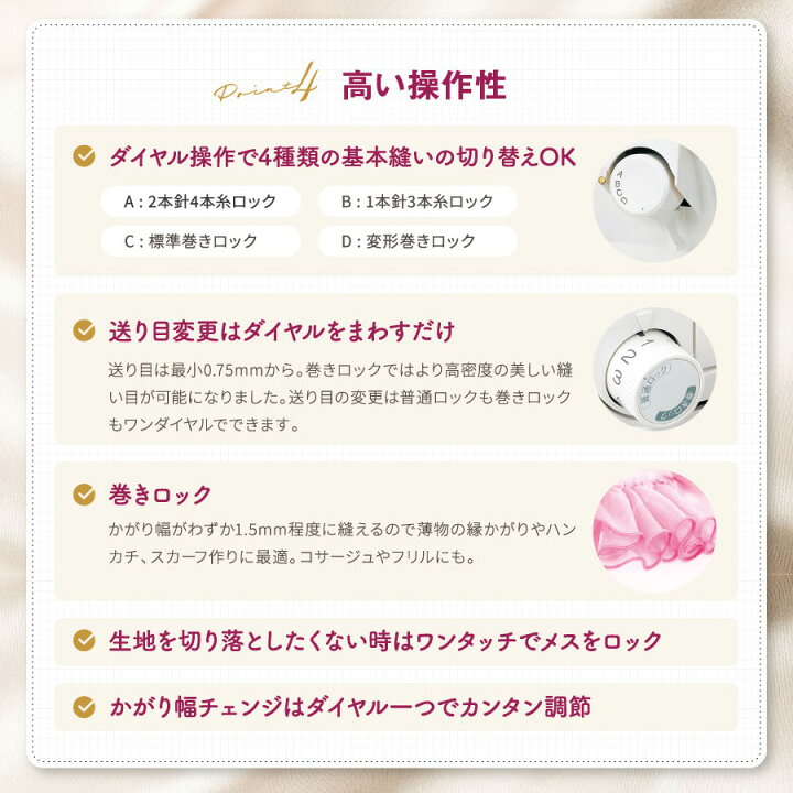 楽天市場】☆20000円CPあり 5/19 12時まで☆ ベビーロック ロック  