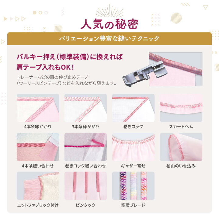 楽天市場】☆20000円CPあり 5/19 12時まで☆ ベビーロック ロック  