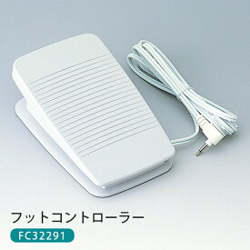 ブラザー フットコントローラー 型番:FC32291 | 部品 用品 Brother ミシン Bf-3950 Bf-5700 Bf-7700 Bf-6800 入園入学 新生活応援 初心者 ミシン フッ