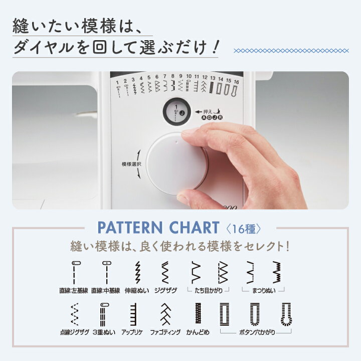 楽天市場】☆ミシン特別価格 4/20 23時まで☆ ブラザー コンピューター 