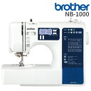 ブラザー コンピュータミシン NB1000 | ミシン 本体 brother 文字ステッチ機能 入園入学 新生活応援 初心者 みしん 文…