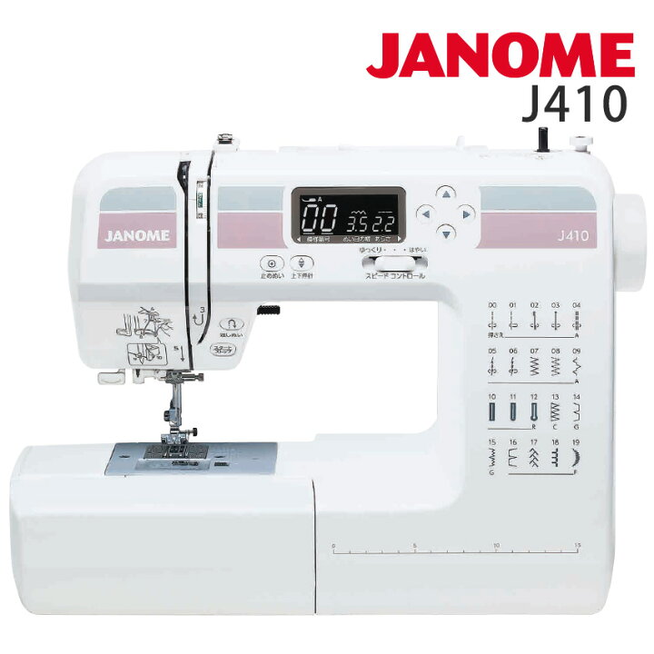 楽天市場】☆3000円CPあり 4/2 12時まで☆ ジャノメ コンピューター 