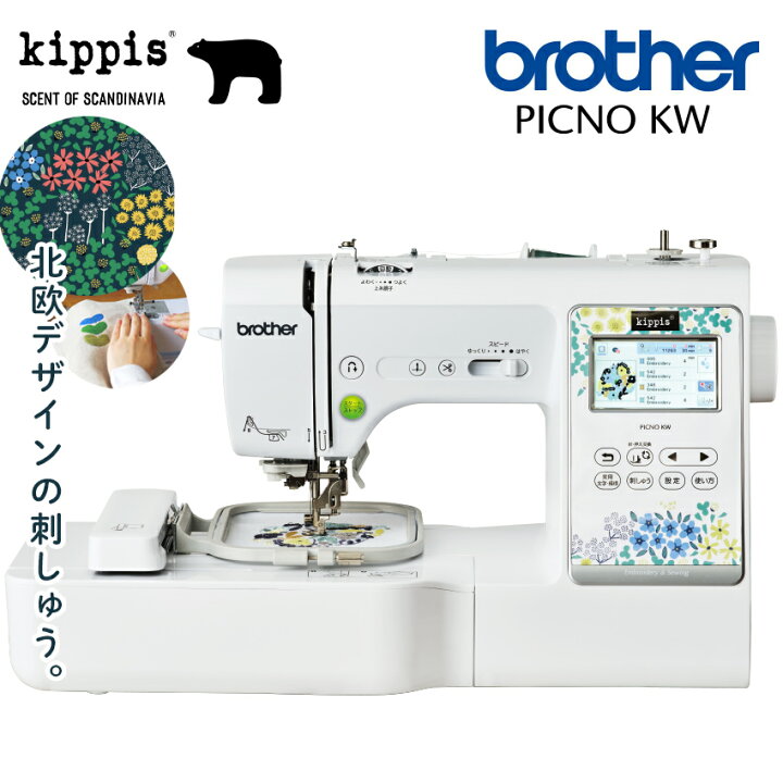 楽天市場】☆20000円CPあり 4/27 9時まで☆ ブラザー コンピューター 