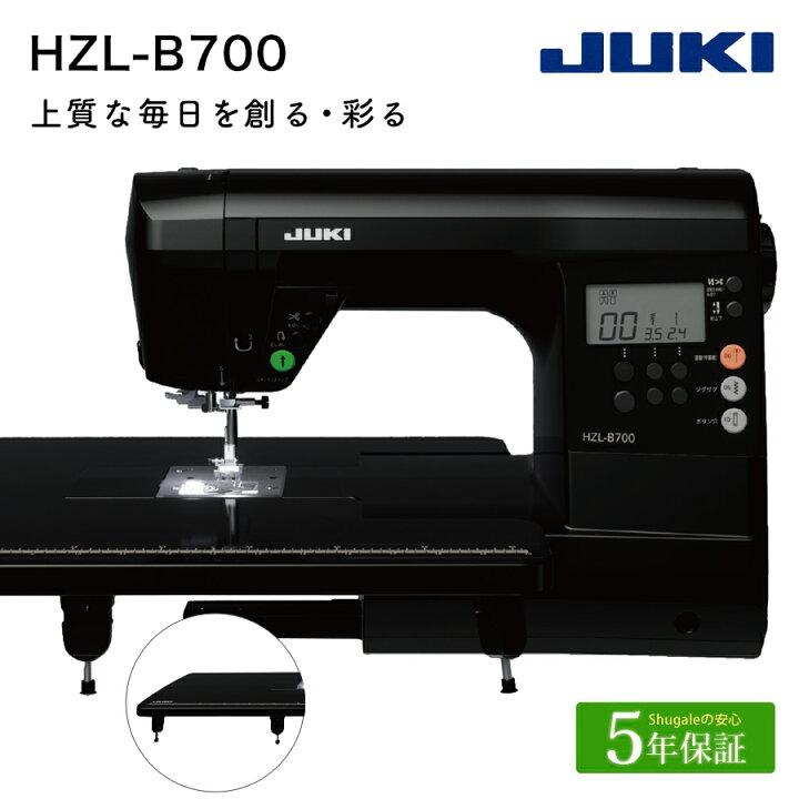 楽天市場】☆20000円CPあり 5/19 12時まで☆ JUKI コンピュータミシン 