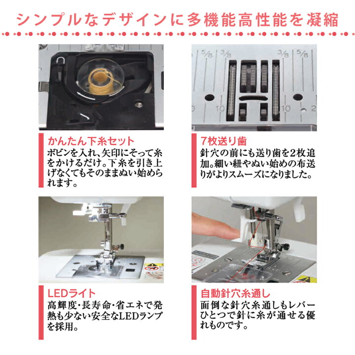 楽天市場】シンガー コンピューターミシン SN777-n | 5年保証 ミシン 