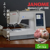楽天市場】ジャノメ 刺繍ミシンの通販