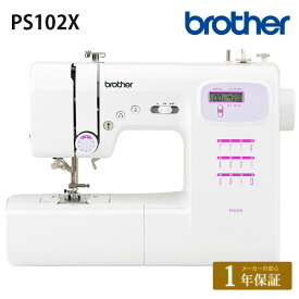 ブラザー コンピューターミシン PS102X | ミシン 本体 brother 入園入学 新生活応援 初心者 みしん コンピューター