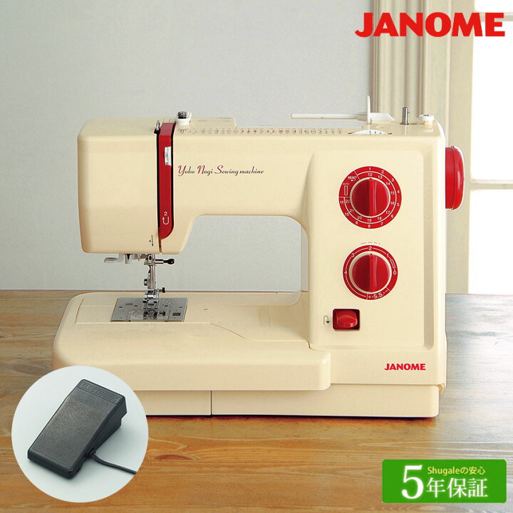 楽天市場】ジャノメ 電動ミシン 野木陽子ソーイングマシン YN-507｜5年  