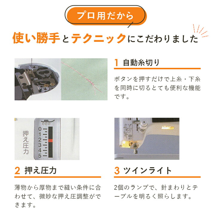 またまた値下げしました。大幅値下げしました。母が内職で使っていた 