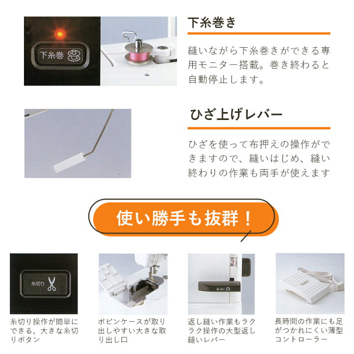 楽天市場】☆8000円CPあり 4/20 23時まで☆ シンガー 職業用ミシン 103 