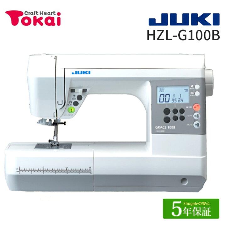 楽天市場】☆P3倍 11/28 9時まで☆ JUKI コンピューターミシン HZL 