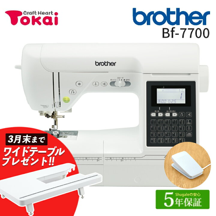 楽天市場】☆10000円CPあり 11/28 9時まで☆ ブラザー コンピューター 