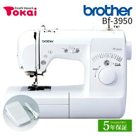 ★ミシン特別価格 7/31 9時まで★ ブラザー コンピューターミシン Bf-3950｜5年保証 ミシン 本体 トーカ…