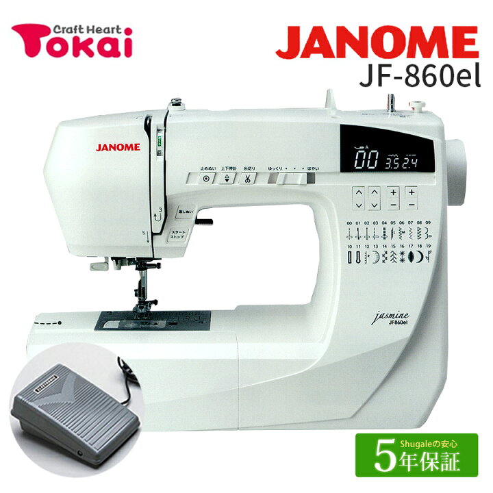 楽天市場】☆ミシン特別価格 4/27 9時まで☆ ジャノメ コンピューター 