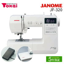楽天市場】ミシン ジャガー 320の通販