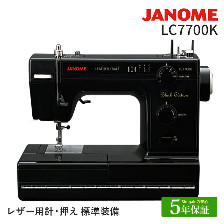 楽天市場】☆ミシン特別価格 4/27 9時まで☆ 電動ミシン JANOME 